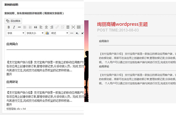 photopark-themeparkhelp8