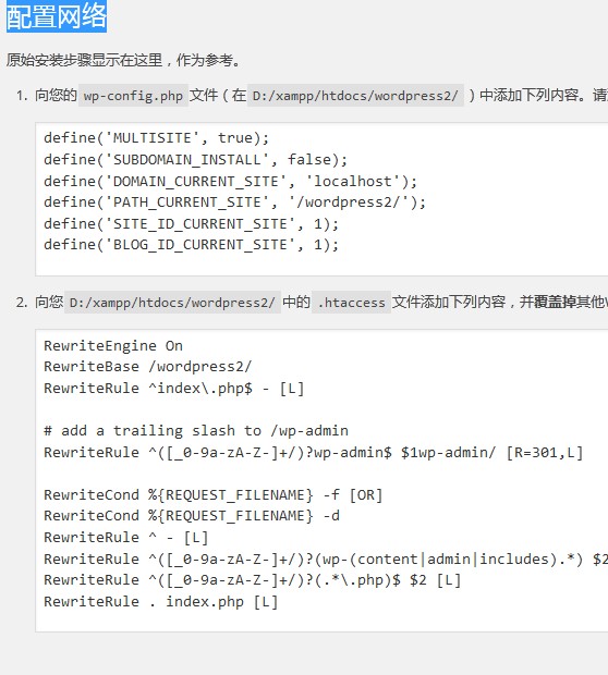 WordPress-help-themepark3