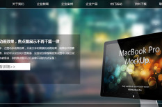 轻极企业WordPress主题安装使用教程