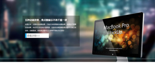 lightpark-WordPress-themepark22