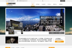 简洁印象WordPress主题教程