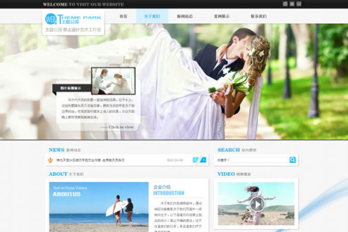 蓝白清爽企业通用wordpress主题