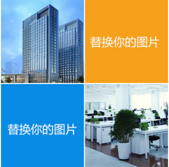 内页布局表格模板下载 内页布局表格模板下载