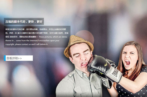 超级滚轴WordPress企业主题