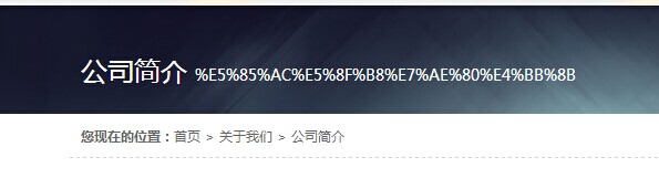 超级视差WordPress主题视频教程independent tutorials news 015144330 超级视差WordPress主题视频教程