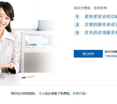 QQ邮件列表的注册 QQ邮件列表的注册