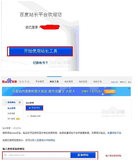 seo_baidu