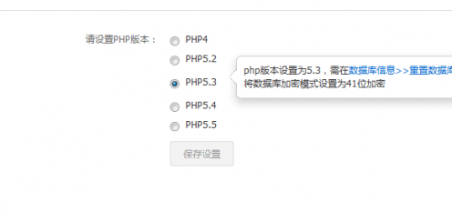 购物盒子WordPress支付插件参考技术文档