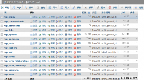 购物盒子快递单号无法超过10位数的修改