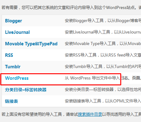 extraordinaryvision-WordPress-themparkcn2