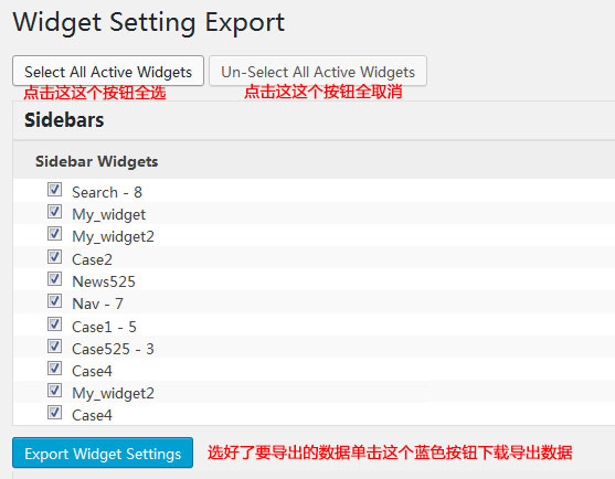 WidgeDataSettingImport2