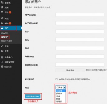 WordPress用户角色及其默认的权限 WordPress用户角色及其默认的权限