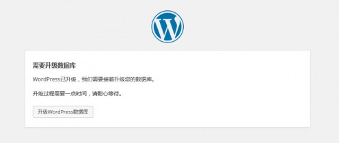 WordPress网站怎么恢复备份数据 WordPress网站怎么恢复备份数据