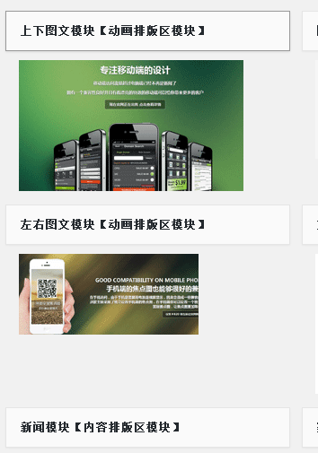 Magichorizon-WordPress-themepark-j10