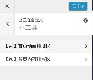 Magichorizon-WordPress-themepark-j11