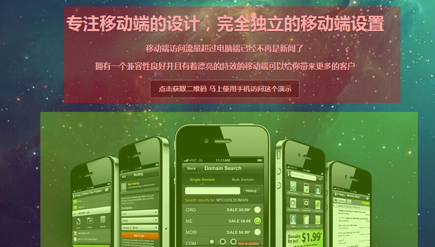 Magichorizon-WordPress-themepark-j13