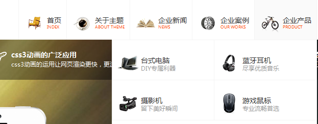 Magichorizon-WordPress-themepark-j2