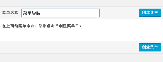Magichorizon-WordPress-themepark-j3