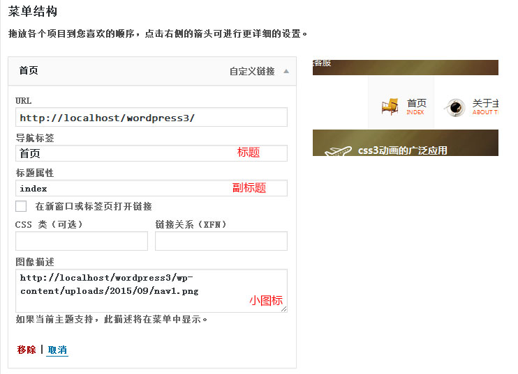 Magichorizon-WordPress-themepark-j4