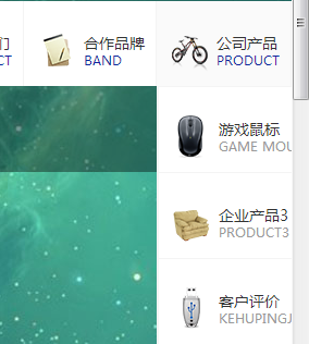 Magichorizon-WordPress-themepark-j5