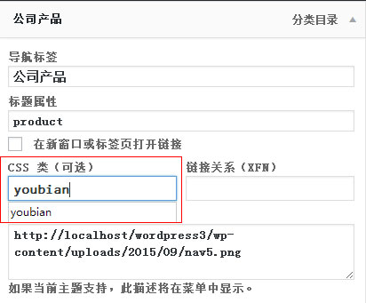 Magichorizon-WordPress-themepark-j6