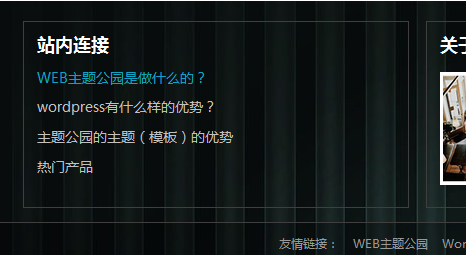 Magichorizon-WordPress-themepark-j9