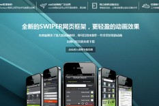 魔术视界WordPress主题免费版图文教程