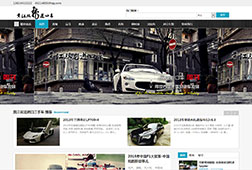 客户网站案例展示–非凡门户WordPress企业主题