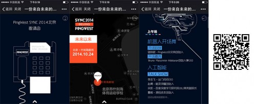H5网站可以为企业带来更多的商机