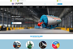 客户网站案例展示–轻极企业wordpress企业主题