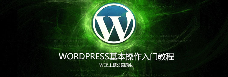 WordPress