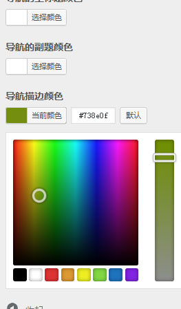homemagic-WordPress-themepark_6