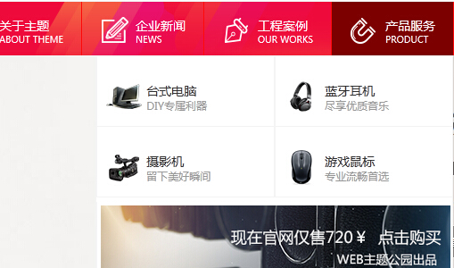 moshujiayuancaidandaoh