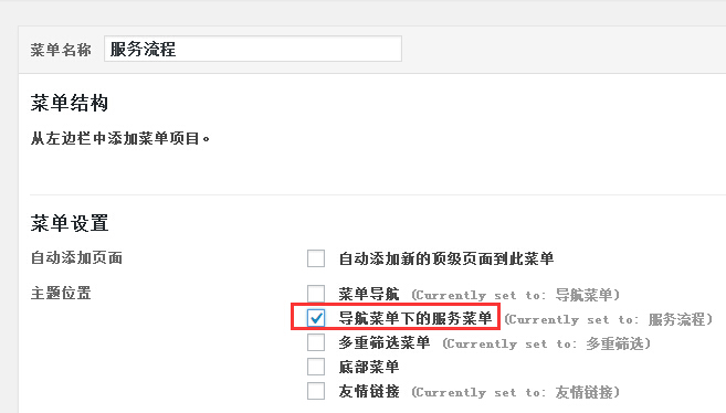 moshujiayuanfuwucaidan0