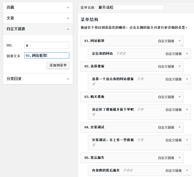 moshujiayuanfuwucaidan1