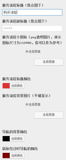 moshujiayuanfuwucaidan6