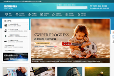 魔术门户WordPress企业主题视频教程