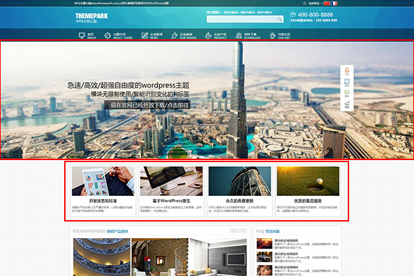 cmsmagic-WordPress-themepark_1