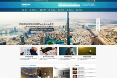 魔术门户wordpress免费主题图文教程