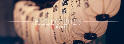 2016元旦节放假期间咨询、售后以及购买通知