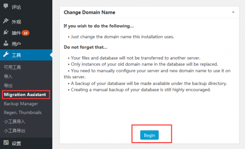 WordPress新装站点安装以及演示/备份数据导入视频教程