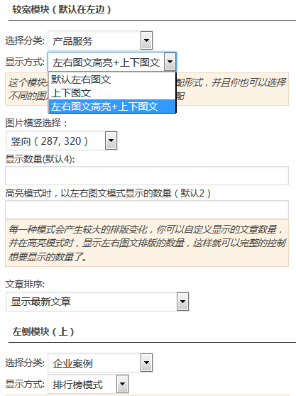 magicmagazine_zhemepark2