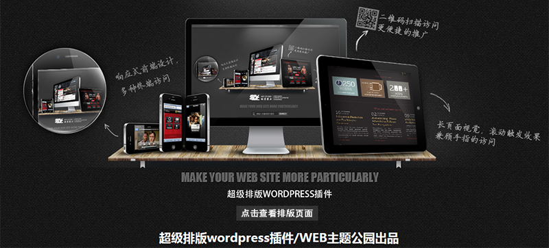 themepark_super_layout