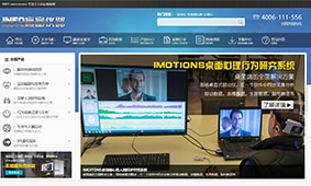 客户网站案例展示–魔术门户WordPress企业主题（images 5）