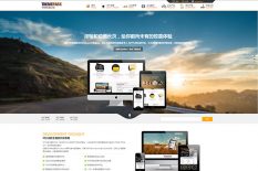 魔术视差免费体验版导入数据以及图文教程 魔术视差免费体验版导入数据以及图文教程