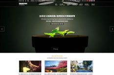 魔术展馆wordpress免费版主题导入数据与教程