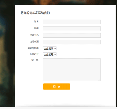 magicpavilion-WordPress-themepark-comment