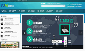 客户网站案例展示–魔术门户WordPress企业主题（images 9）