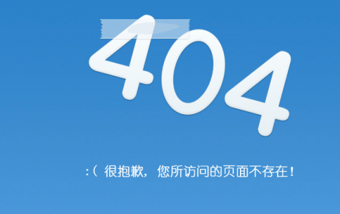 wordpress网站的404设置 wordpress网站的404设置
