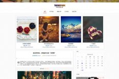 折叠时光免费博客主题图文教程